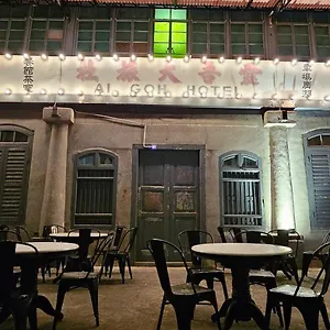 The Century Aigoh *** George Town